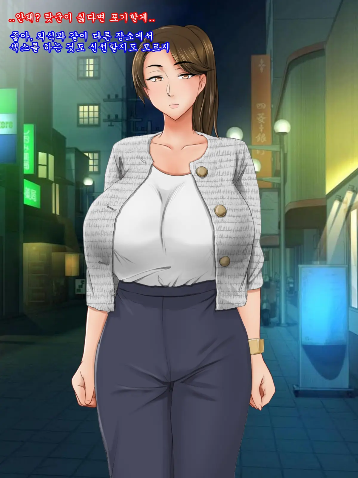 Seiseki UP No Gohoubi Wa Okaa-San No Oppai Ga Ii!! ~Ie Ni Kaette Kaa-Chan No Oppai Demo Shabuttemasu!!~